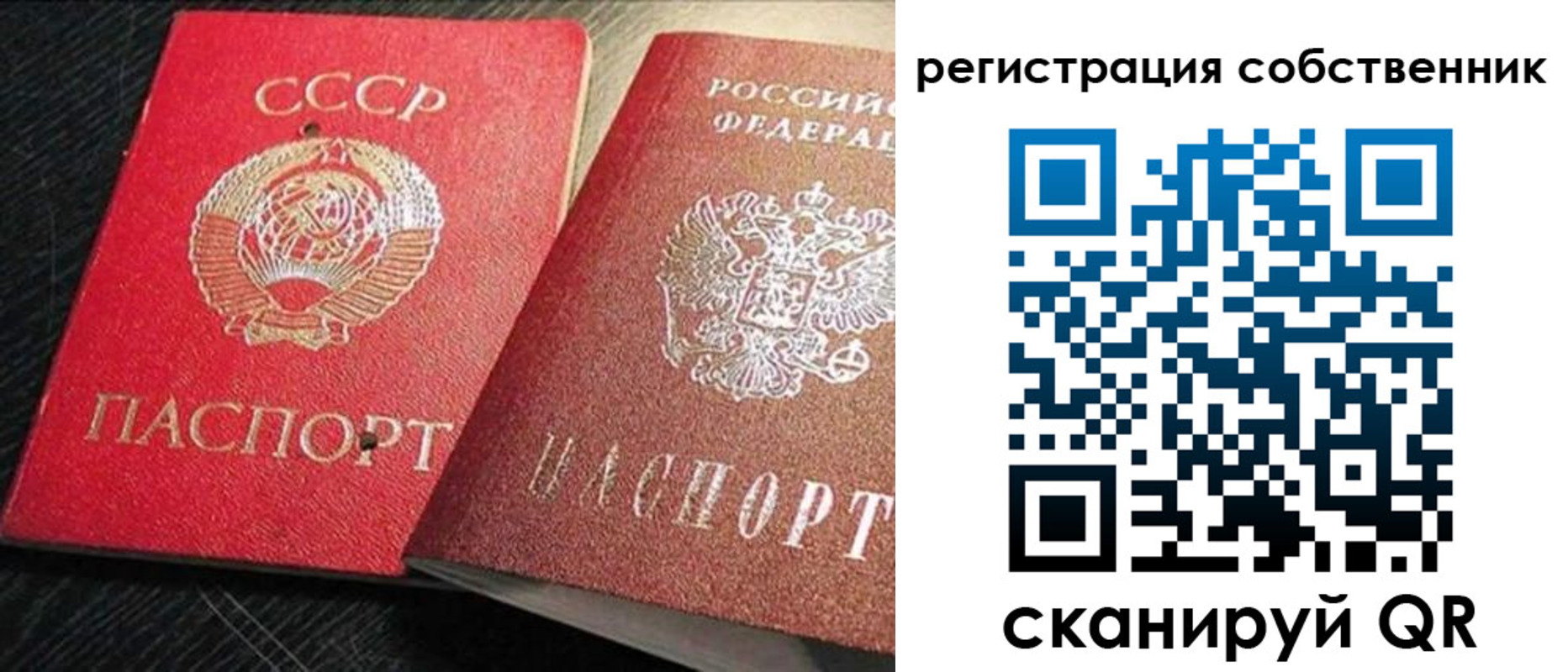 форма 3 в Камешково